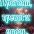 Пожелание спокойной ночи пожелания спокойнойночипожелание