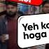 Mohit Sir Got ANGRY For Students