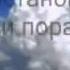 Касыда Бурда нашид с русскими субтитрами Avi