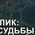 Муж алкоголик наказание судьбы или собственный выбор