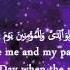Beautiful Quran W English Translation Munshid Othman Al Ibrahim ᴴᴰ