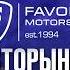 Будущее АВТОБИЗНЕСА в России Основатель Favorit Motors Владимир Попов про авторынок