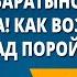 Е А Баратынский Весна весна как воздух чист Чудный град порой сольётся