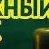 Волшебные слова на зеленую свечу помогут произойти чудесам в жизни откроется денежный канал