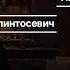 Как Стать ЛУЧШИМ в Своем Деле 7 Принципов от Людей Которые Добились ВСЕГО