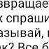 Колхозница на Курорте и Весёлый Зэк Смешная Подборка Анекдотов