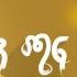 ዘማሪት አቦነሽ አድነው የልብሱን ጫፍ Zemarit Abonesh Adinew Yelebsun Chaf Orthodox Mezmur 2024