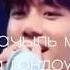 BTS MAKE IT RIGHT Lyrics On Russian кирилизация на Русском