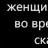 Удивительно точные Китайские Пословицы и Поговорки которые заставляют задуматься Пословицы поговорки