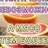 Maveileeia Мавейлия Зайти и выйти на каскад ты можешь в любое время Задавай вопросы в комментариях