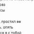 Мэвл Попытка номер 5 текст песни Lyrics