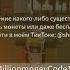 Только коды в симуляторе падения в канаву в роблокс