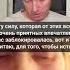 Только вы можете начать жить по другому Shorts