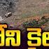 వ శ ఖల న క ల సగ ర ప మ టల Fire Incident In Kailasagiri Hills Vizag TV9TeluguDigital