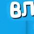 Клин Кобяков Влад бумага клён А вы совсем забыли как летает моя лампа Влад бумага бумага это деньги