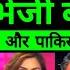 Bharat Ne Pakistan Se Nikale Gaye Afghanon Ke Liye Bheji Badi Madad