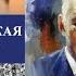 Ли Куан Ю СИНГАПУРСКАЯ ИСТОРИЯ ИЗ ТРЕТЬЕГО МИРА В ПЕРВЫЙ Введение