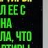 Нашел ключ от чужой квартиры в сумке жены Она сказала что это подруги но я ей не верю