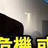 恆大許家印陷危機 李嘉誠或早已預見 亞馬遜北美擴招員工 提高時薪 美日韓核特使東京會晤 應對朝鮮導彈危機 英國公布冬季防疫計劃 安徽高法前院長張堅獲刑15年 曾迫害法輪功 環球直擊 新唐人電視台
