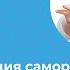 Максим Дорофеев Прокрастинация саморазвития или Что я понял обучая взрослых людей