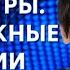 Почему россияне верят в величие РФ Масштабы доносов и террора в России Мнение Гудкова