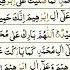 Allahumma Salli Ala Muhammad Wa Ala Ali Muhammad Muhammadﷺ Islam Namaz