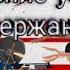 Scp нарушение условий содержания Рисуем мультфильмы