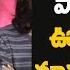 ChowRaasta Music Yashwanth Nag Singing Song Mrs Miss Theatrical Trailer Launch
