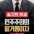 우리에게 과제가 남아 있습니다