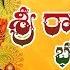 Amma Raja Rajeshwari Songsl Sri Raja Rajeshwari Songs Ammavari Songs L Friday Songs SriDurga Audio