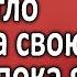 Жена отрицала измену Интересные истории из жизни Жизненные истории Аудио рассказы