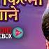 Live ह द प र न फ ल म ग न Old Is Gold Audio Jukebox 90 S Evergreen Songs 90 S Gaane