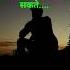 Chalo Acha Hua Viral Shorts