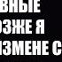 Роман жены с моим боссом привел к более мрачному открытию История измены жены