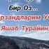 Yuragim To Xtama Urib Tur Bir Oz Music Recommendation