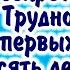 Супер убойные частушки про пенсию и пенсионеров Смотрим до конца