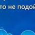 Чебурашка Пою в караоке чебурашка караоке песня песенкадлядетей