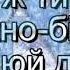 Ой же ж ти Зима плюс із текстом пісні про Зиму до зимових новорічних свят