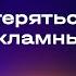 Аналитика для рекламодателей как не потеряться в постоянно растущем мире данных