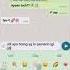 POV Bocil Pamer WhatsMock Short Fypシ Fakechat