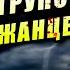 150 ТРУПОВ ШОКИРУЮЩЕЕ желание армянского ребенка на день рождения