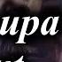 ПСИОНИКИ МИРА FALLOUT