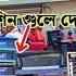 POWER MUSIC ম ল ক ব ব ক বলল ন শ ন ন Motto Mela Odisha Power Viralvideo Box Lover Odisha Dj