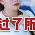 伤感新歌 等我熬过所有的苦 深情扎心 找个地方开始放声大哭 桃子唱民谣