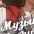 Интервью у музыки Никита Богословский 1986
