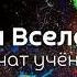 Окунитесь в состояние потока еще глубже Грегг Брейден