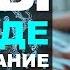 К чему снится вода толкование снов о воде