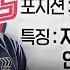 안경에이스 박세웅을 찾습니다ㅣ시즌 초 그 모습은 어디로
