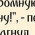 Анекдоты про Штирлица и Мюллера короткие и смешные