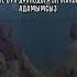 Бир тууганым бир боорум